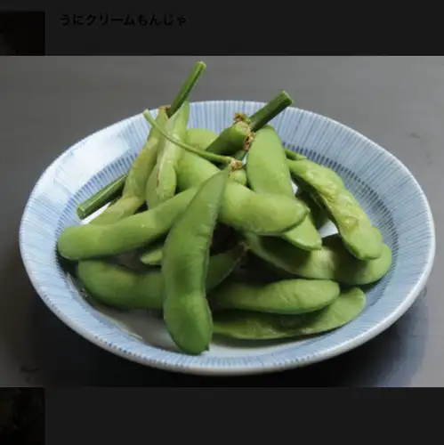 毛豆