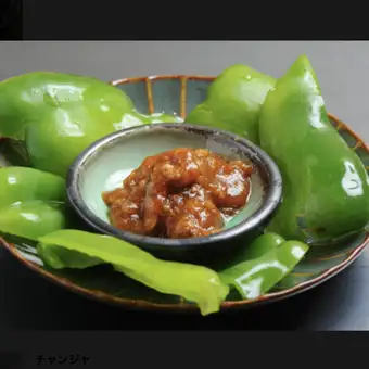 肉味噌甜椒