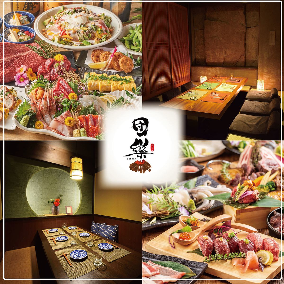 Private room izakaya where you can enjoy fresh seasonal vegetables and obanzai