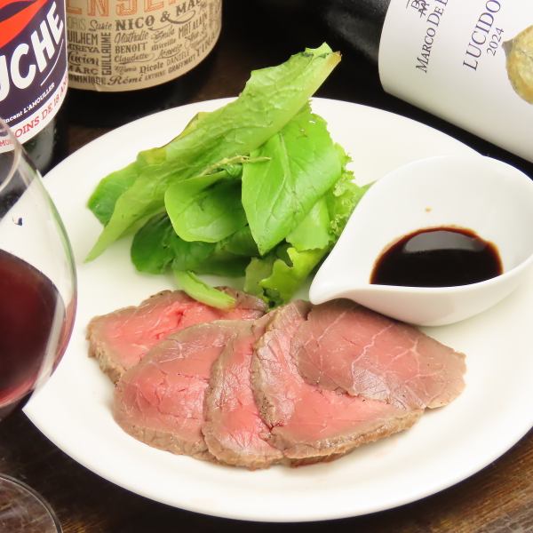 【肉の旨味溢れる】自家製ローストビーフ×厳選赤ワイン