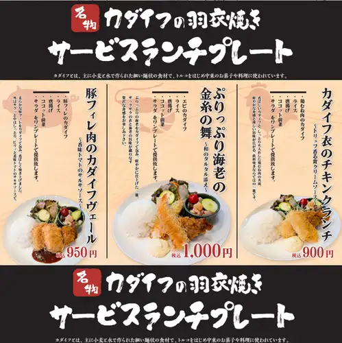 《ランチタイムは900円(税込)～と超お得♪》