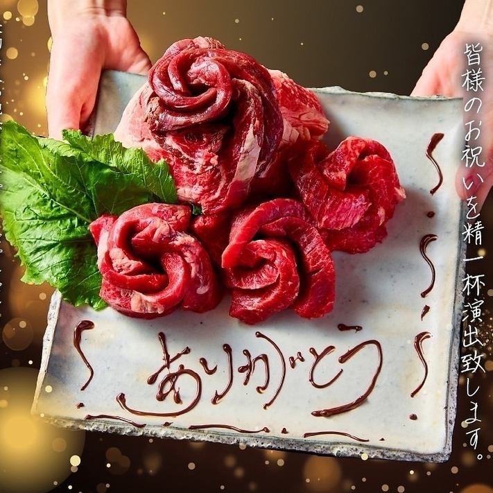 自慢の肉ケーキでお祝いいたします！サプライズは当店で決まり♪