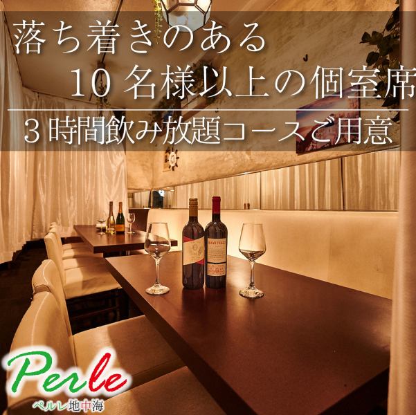 [Private rooms for groups ◎] We also have private rooms where you can spend your time in style without worrying about those around you.This private room has a sense of privacy, so it's very popular for group dates and girls' parties. It's also recommended for various occasions such as welcome and farewell parties, wedding afterparties, and birthday parties. There is also a free organizer coupon for parties of 8 or more people, and it can be rented exclusively for parties of 100,000 yen or more on weekdays and 150,000 yen or more on weekends.