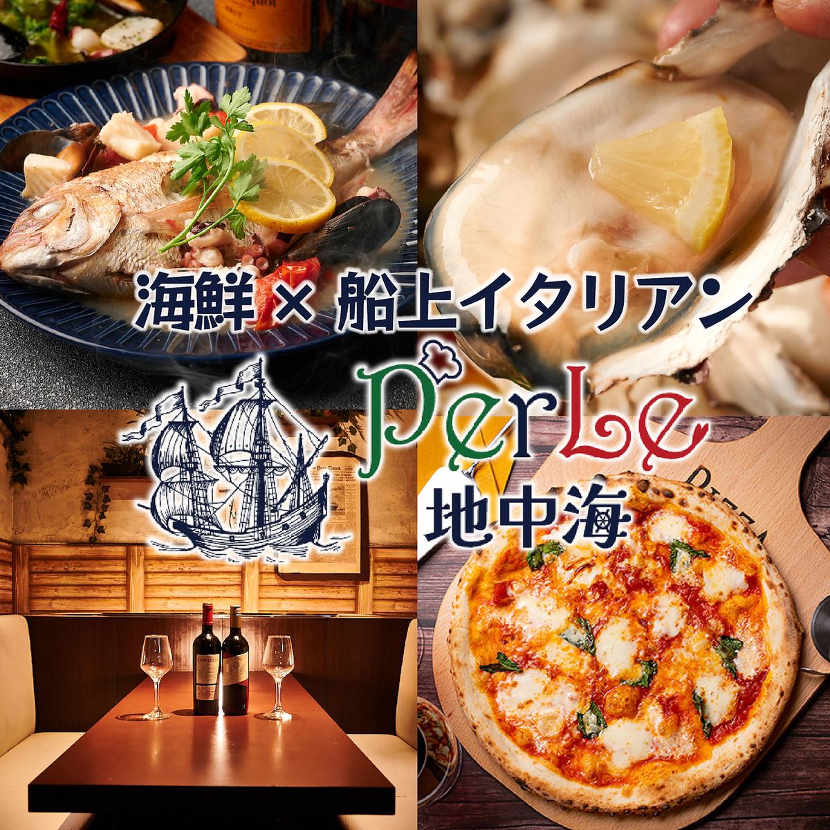 [NEW OPEN] 2-minute walk from Kinshicho Station! Italian restaurant boasting shrimp, oysters, and seafood ◎ Courses from 4,000 yen