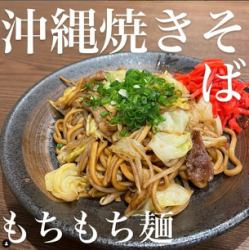 沖縄焼きそば