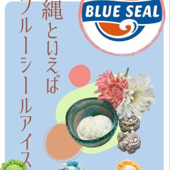 【女子会コース】2時間飲み放題付き★