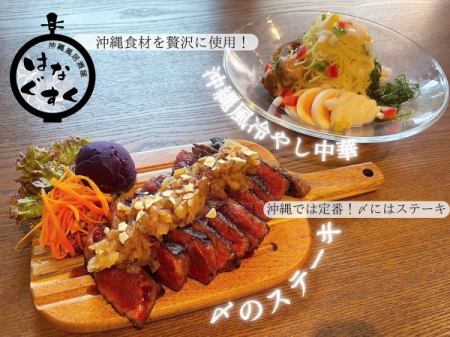 〆のステーキ