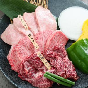 特選肉八セット　2～3人前