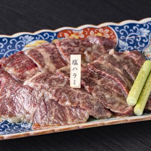 鹽漬裙邊牛排