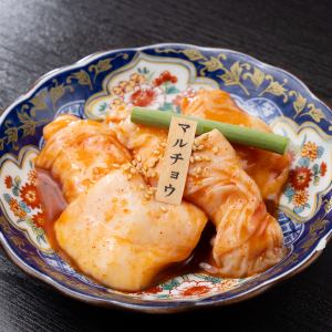 Maruchou