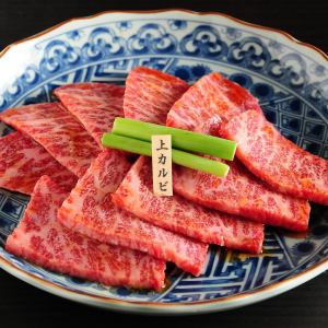 갈비