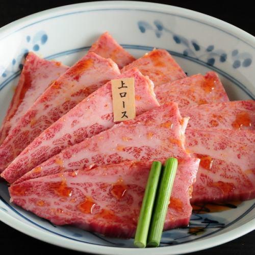 上部寬鬆