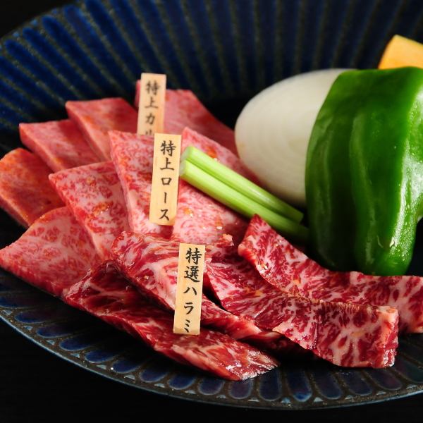 特選ロース、カルビ、ハラミの盛り合わせ。霜降りの肉質とジューシーな旨みが楽しめる贅沢な一品
