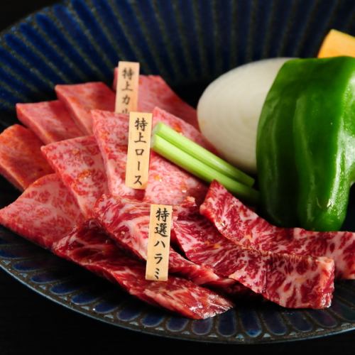 特選ロース、カルビ、ハラミの盛り合わせ。霜降りの肉質とジューシーな旨みが楽しめる贅沢な一品