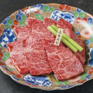 上カルビ
