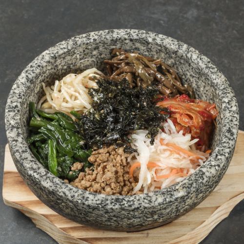 石焼ビビンバ/ビビンバ