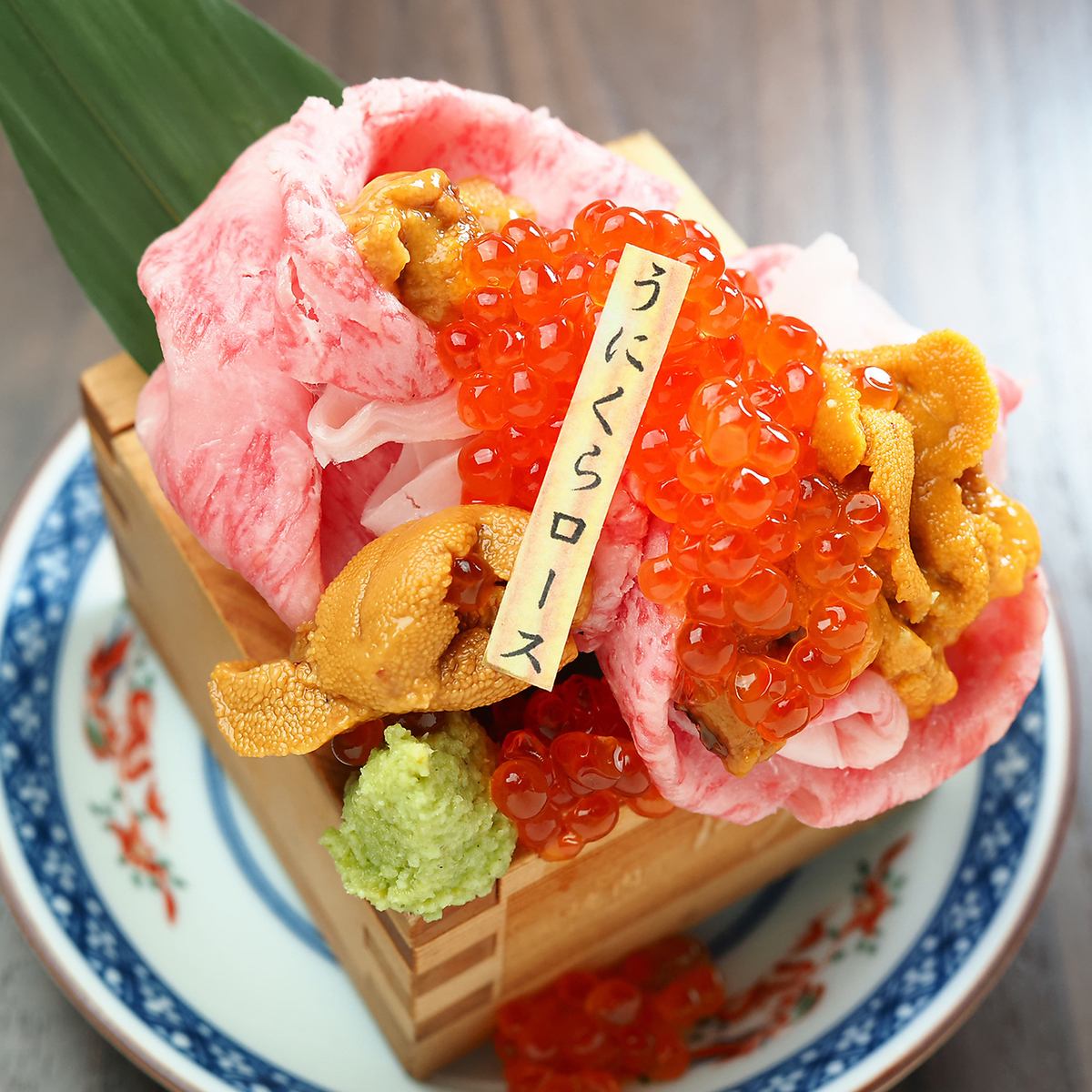 こだわりの黒毛和牛をヘルシーロースターで！絶品うにくらロース