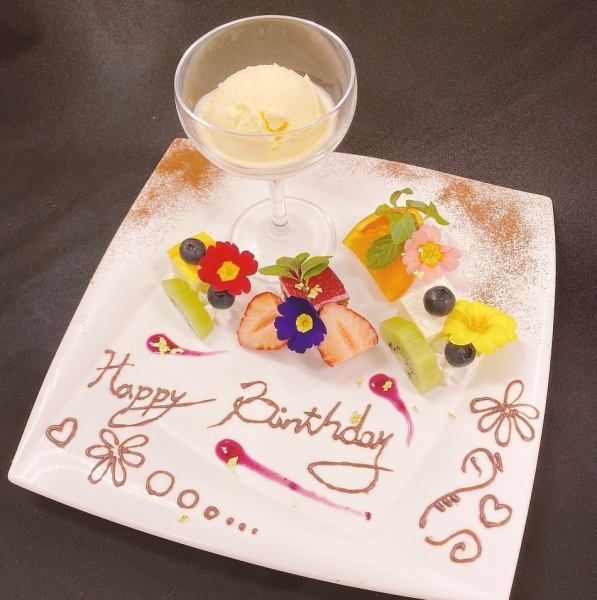 [For anniversaries, celebrations, etc.] We will prepare a dessert plate plate.¥2,700→¥2,420/1 piece with coupon!