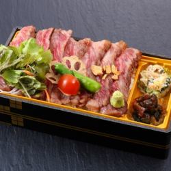 Hitachi beef steak bento