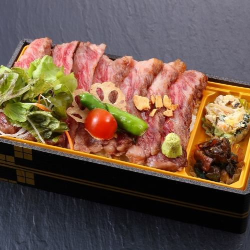 Hitachi beef steak bento