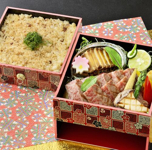 Hitachi Beef Steak & Abalone Bento (Reservation required by the day before)