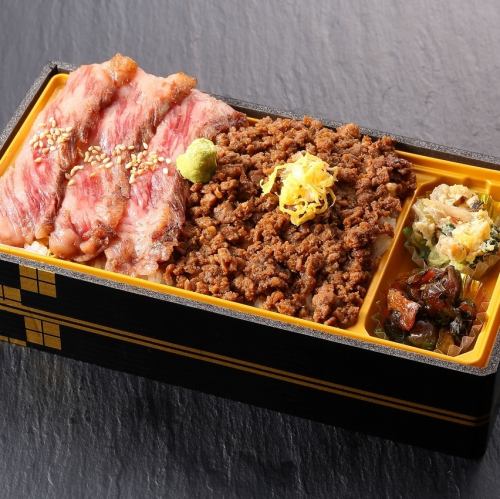 [Takeout] Hitachi Beef Steak & Shigureni Bento