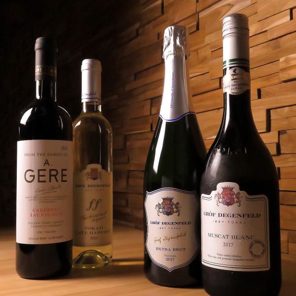 [You can only taste it here◎] Hungarian wine 2,000 yen (tax included)~