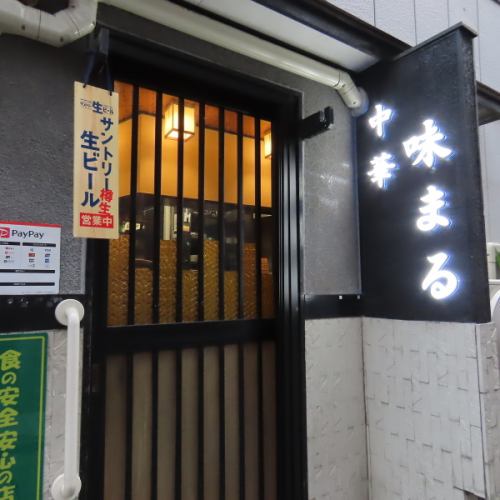 最大28名様まで貸切OK