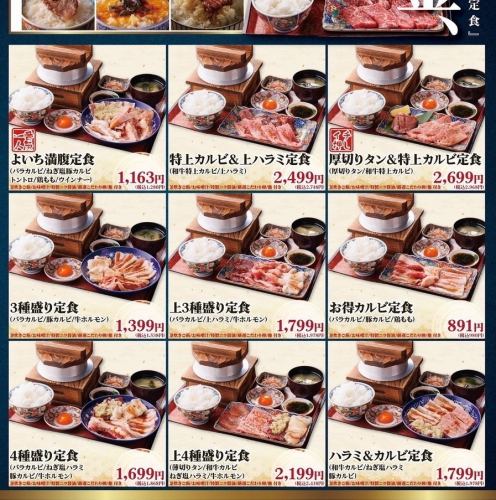 锅煮烤肉午餐
