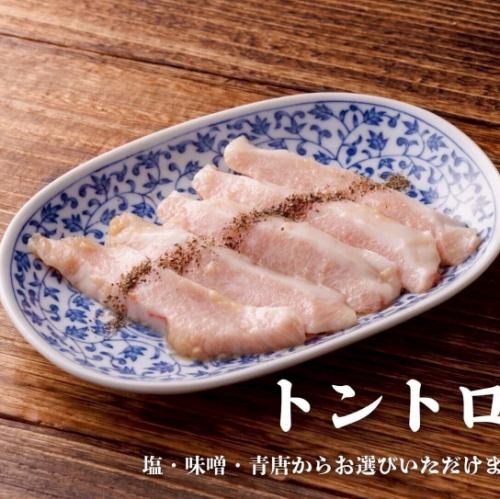 Tontoro