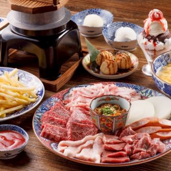 【ファミリーのお客様限定♪】【ボリューム満点&デザート付き！ファミリーコース】2980円