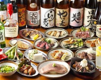 Iroha seasonal course ☆ 2 hours all-you-can-drink with draft beer! 5500 yen ⇒ 4400 yen