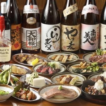 [Daytime drinking welcome♪ Super early bird discount] Iroha's seasonal lunch course! Includes 2 hours of all-you-can-drink draft beer♪ 5,500 yen ⇒ 2,980 yen