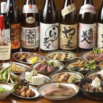 [Daytime drinking welcome♪ Super early bird discount] Iroha's seasonal lunch course! Includes 2 hours of all-you-can-drink draft beer♪ 5,500 yen ⇒ 2,980 yen