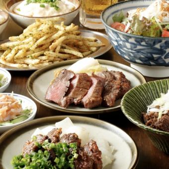 [Special Early Bird] 4,295 yen ⇒ 2,980 yen! Includes 2 hours of all-you-can-drink including draft beer! [Monday to Thursday 13:00-18:00 only]
