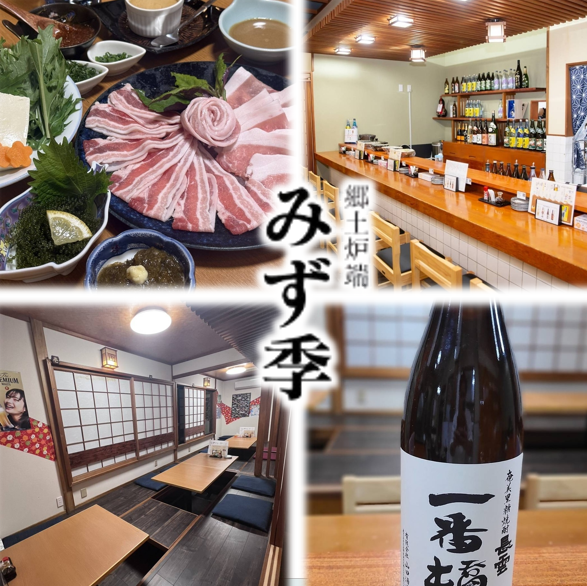 どこか懐かしさを感じる店内で鹿児島・奄美の郷土料理・創作料理をお楽しみください。