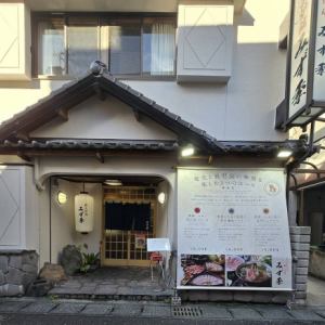 【貸切について 42×1】当店では貸し切り利用も承っております。会社宴会や友人同士でのパーティーなど、大人数でのご利用にぴったりです。美味しい料理を囲みながら心温まるひとときをお過ごしください。