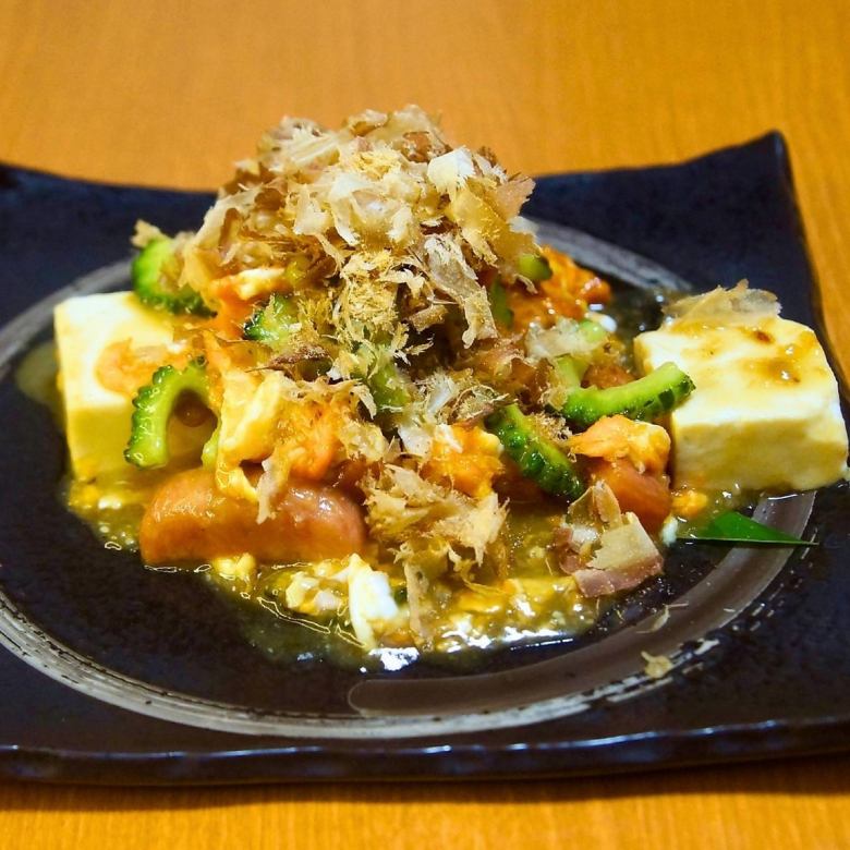 【奄美の美味】みず季特製和出汁のきいた ゴーヤチャンプルー