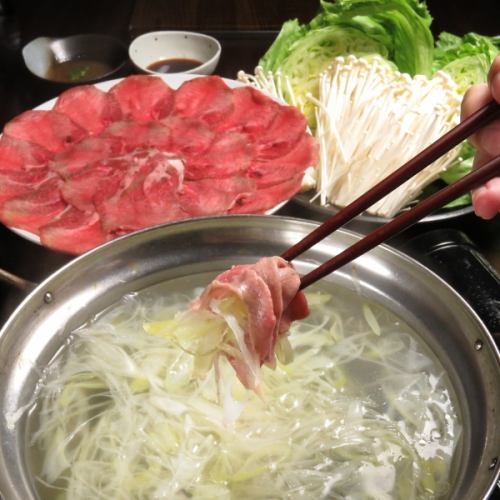 牛タンしゃぶしゃぶ 一人前