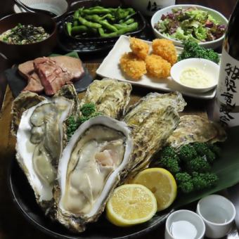 【飲み放題7品付き】牡蠣堪能コース 厚切り牛タン焼きも味わえる 4000円(税込)