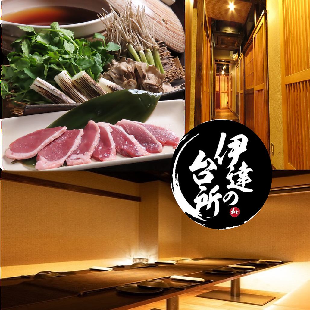 充满日式氛围!完全私人的房间,非常适合约会♪