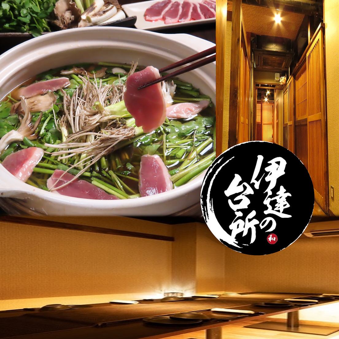 我们推荐特色菜——日式香菜火锅!请尽早预订!