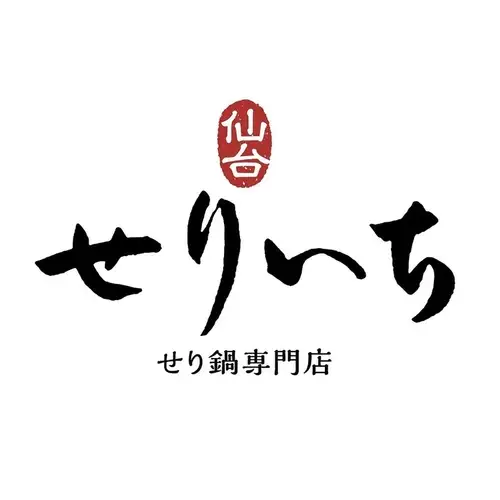 宮城の名物が楽しめる
