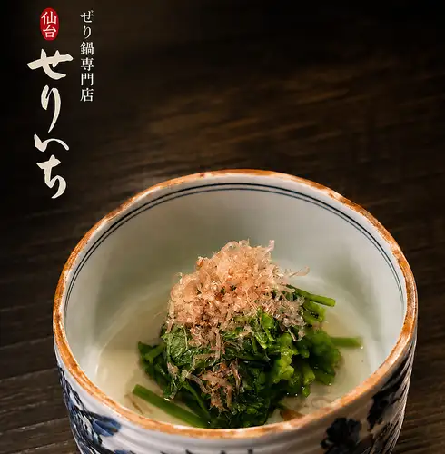 清湯中的日本歐芹