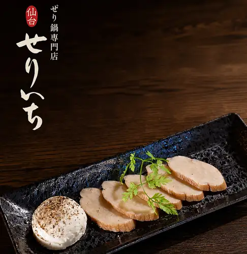 藏王奶油起司炸乳酪