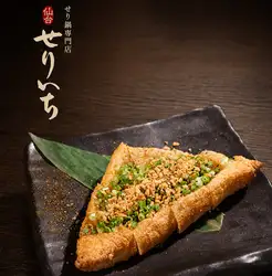 三角油揚げ焼き