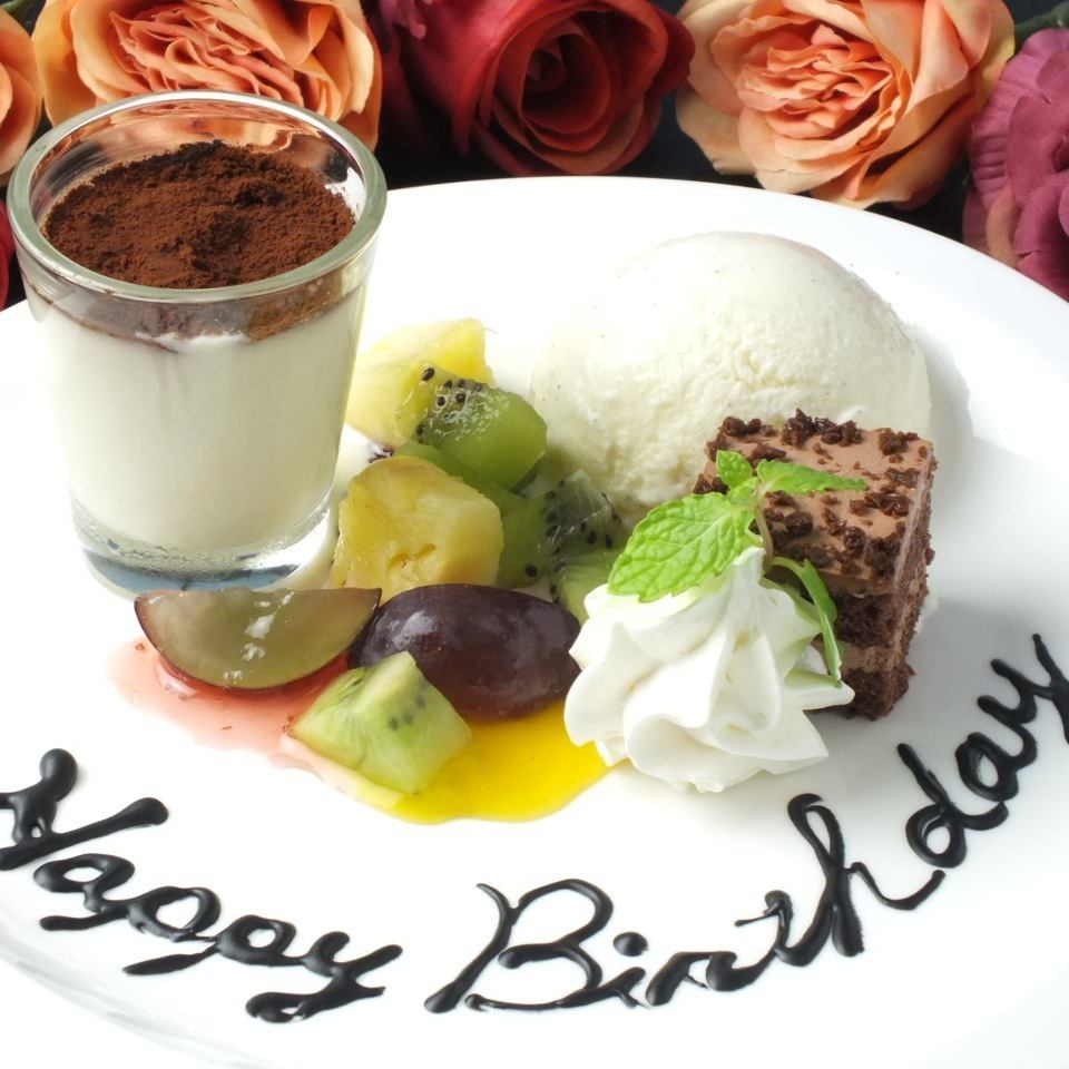 Birthday / Anniversary! Get a dessert plate with a message with a coupon