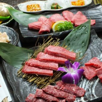 [Premium Course] When you want a little luxury... Top loin, top skirt steak, etc. [9 items in total] 8,800 yen (tax included) *Reservation required