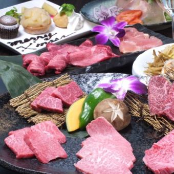 [Dinner for two] Specially selected Wagyu beef, sparkling wine, and dessert 14,300 yen (price for two, tax included) *Reservation required