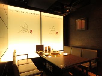 完全私人房间里的烤肉空间“ Shirasagi”的[Shirasagi]